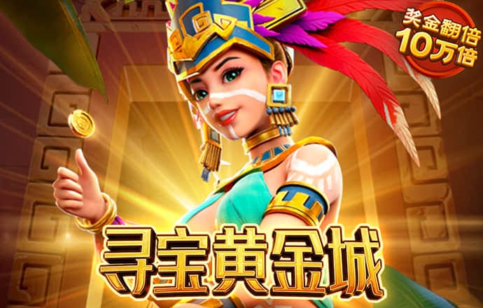 足球加APP官方网站
