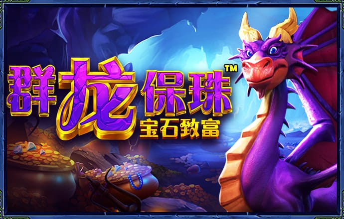 港澳宝典资料66039三中三