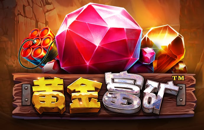 大众娱乐购彩平台