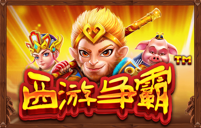 多米体育平台app