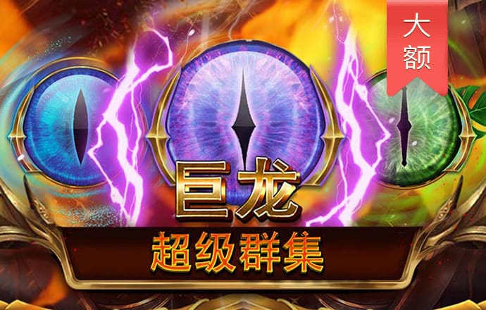 万搏综合登录