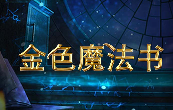 英皇体育官网入口