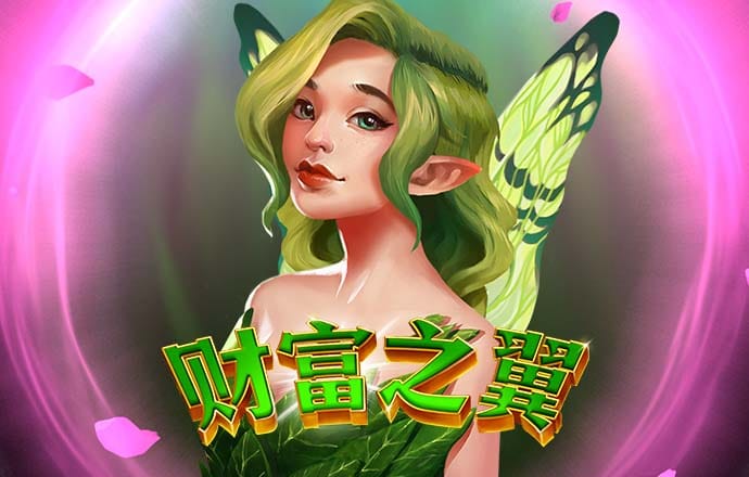 威斯尼斯ww2299棋牌试玩