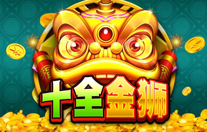 2024新澳门精准正版资料大全